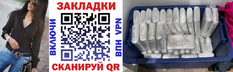 Купить наркотики цена Спасск-Дальний Cocaine  Мефедрон  ГАШ  Конопля 
