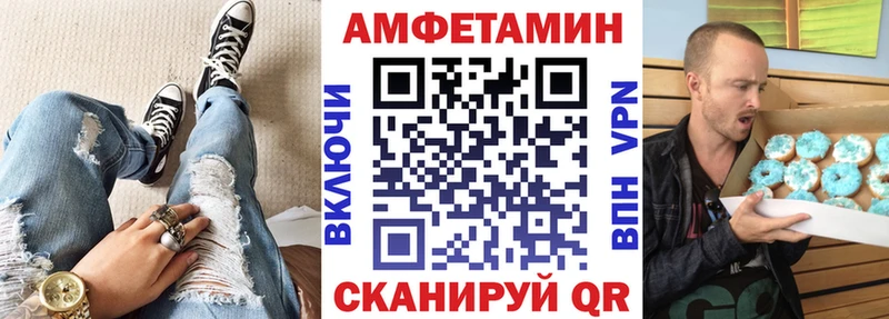 АМФЕТАМИН Premium  маркетплейс клад  Спасск-Дальний 