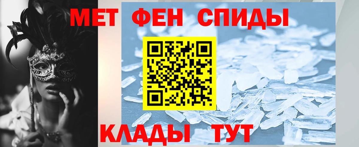 АМФ 97%  Вход с VPN  Спасск-Дальний 