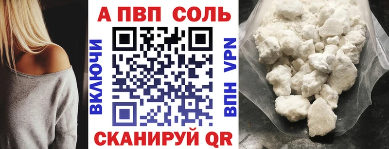 Alpha-PVP СК КРИС  Спасск-Дальний 
