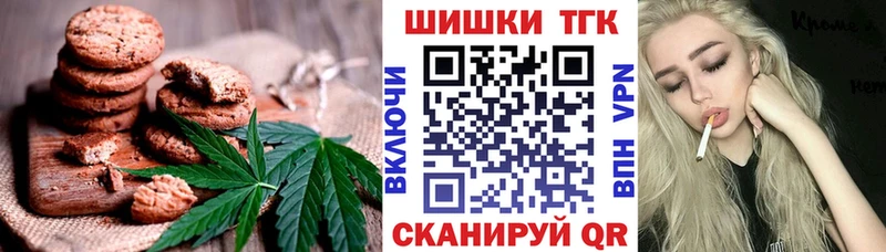 Cannafood конопля  KRAKEN   Спасск-Дальний 