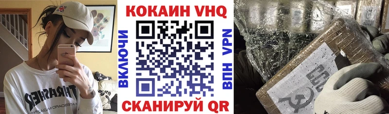 наркошоп  Спасск-Дальний  Кокаин Боливия 