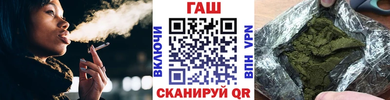 ГАШИШ гашик  магазин  наркотиков  Спасск-Дальний 