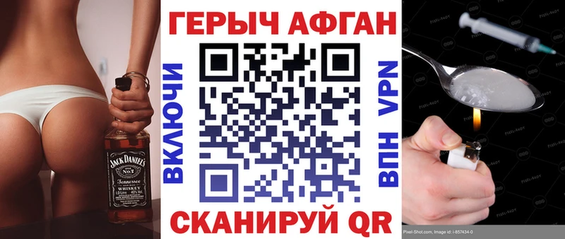 сколько стоит Спасск-Дальний ГЕРОИН VHQ