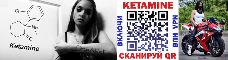 нарко площадка какой сайт  как найти закладки  Спасск-Дальний  КЕТАМИН VHQ 