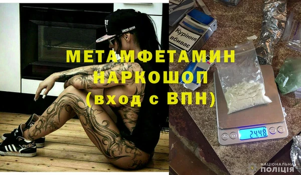 мефедрон VHQ Армянск