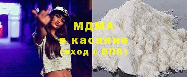 мефедрон VHQ Армянск