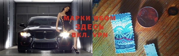 марки lsd Арсеньев