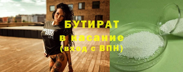 дурь Аркадак