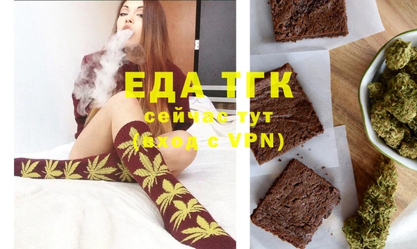 марки lsd Арсеньев