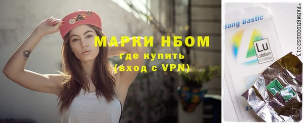 марки lsd Алексеевка