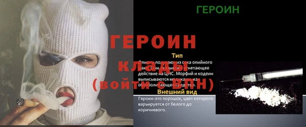 мефедрон VHQ Армянск