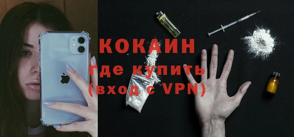 марки lsd Арсеньев