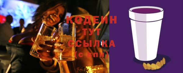 марки lsd Арсеньев