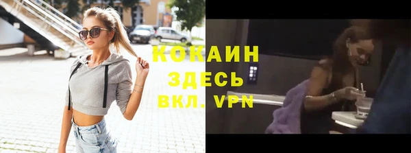 мефедрон VHQ Армянск