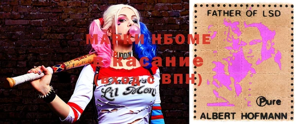 марки lsd Арсеньев