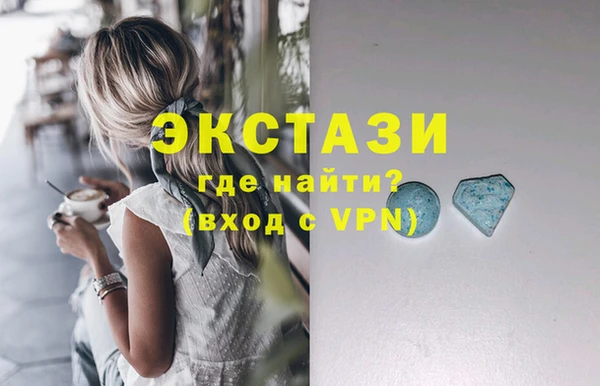 марки lsd Арсеньев