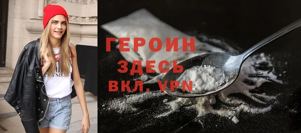 марки lsd Арсеньев