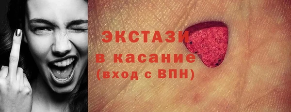 мефедрон VHQ Армянск