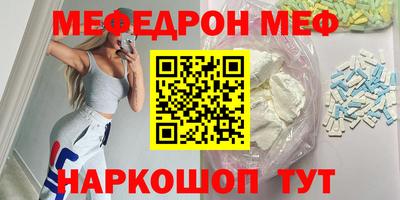 ешки Донской