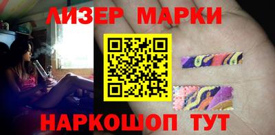ГАЛЛЮЦИНОГЕННЫЕ ГРИБЫ Донецк