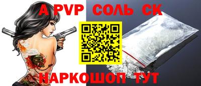ешки Донской