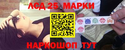 ГАЛЛЮЦИНОГЕННЫЕ ГРИБЫ Донецк