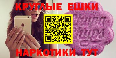 ГАЛЛЮЦИНОГЕННЫЕ ГРИБЫ Дубна