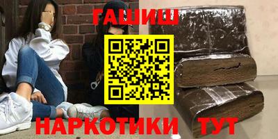 ГАЛЛЮЦИНОГЕННЫЕ ГРИБЫ Донецк
