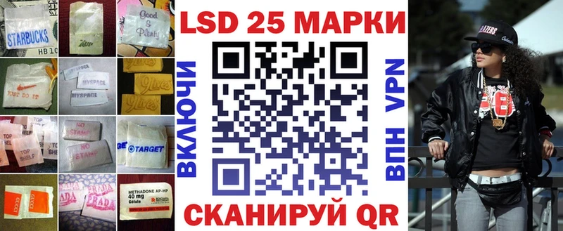 где найти   Спасск-Дальний  LSD-25 экстази ecstasy 