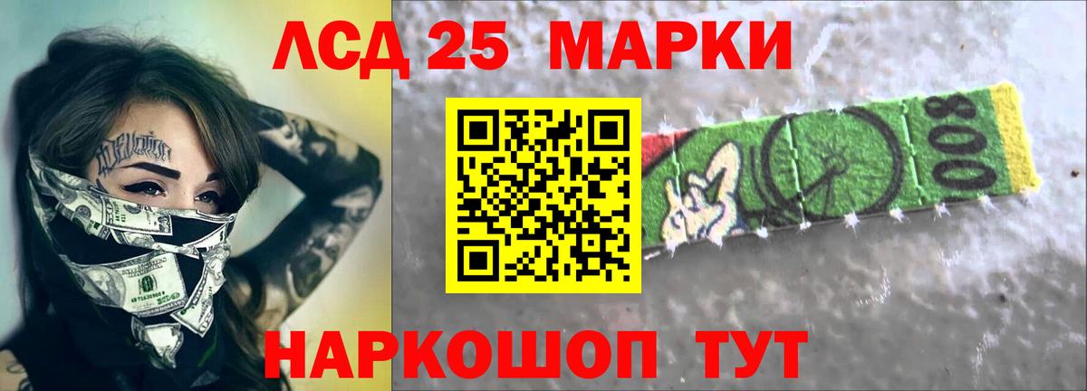 Лсд 25 экстази  Вход с VPN  гидра ONION  Спасск-Дальний  Лсд 25 экстази ecstasy  ЛСД экстази кислота 