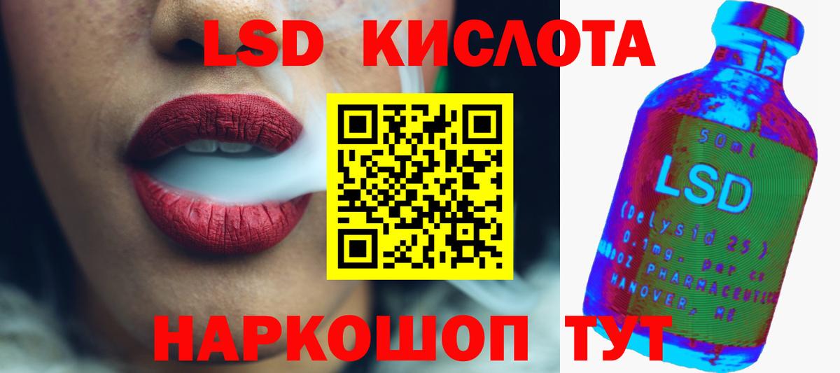Alpha-PVP Спасск-Дальний