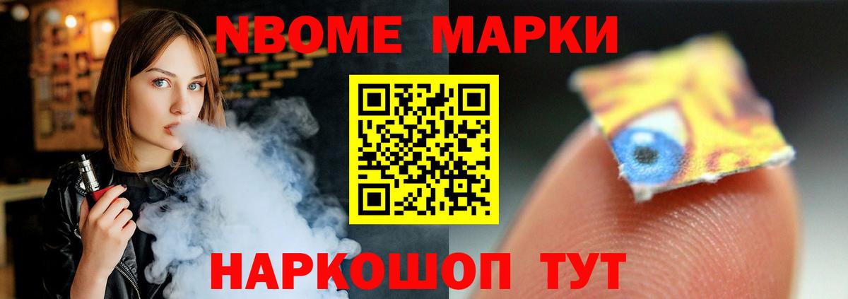 LSD-25 экстази кислота Спасск-Дальний