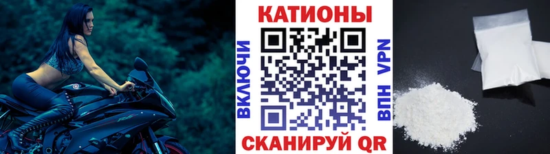 дарнет шоп  Спасск-Дальний  Мефедрон 4 MMC 