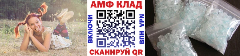 МЕТАМФЕТАМИН кристалл Спасск-Дальний