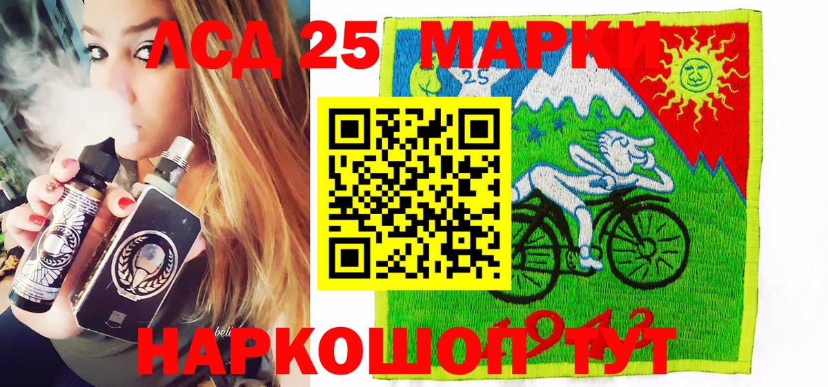 Марихуана  Меф  Вход с VPN  Спасск-Дальний  Метамфетамин  Гашиш  МЕФ кристаллы  ГАШ 
