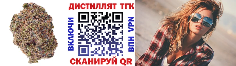 ТГК вейп с тгк  Спасск-Дальний 