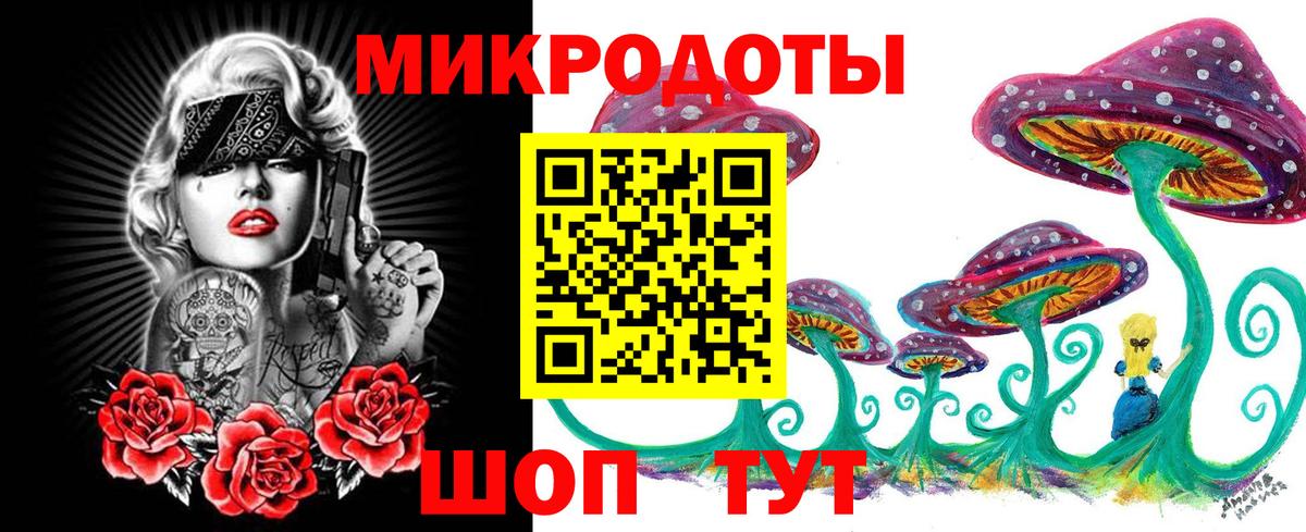 Псилоцибиновые грибы MAGIC MUSHROOMS Спасск-Дальний